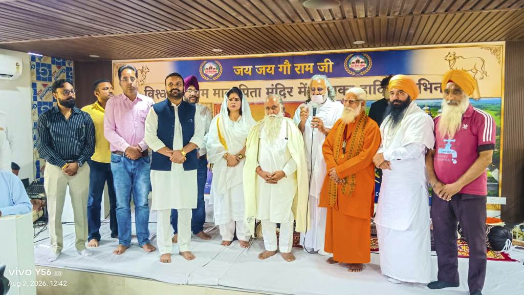 मातपिता गौ धाम में सेवा सम्मान कार्यक्रम में समाज सेवक सम्मानित हुए